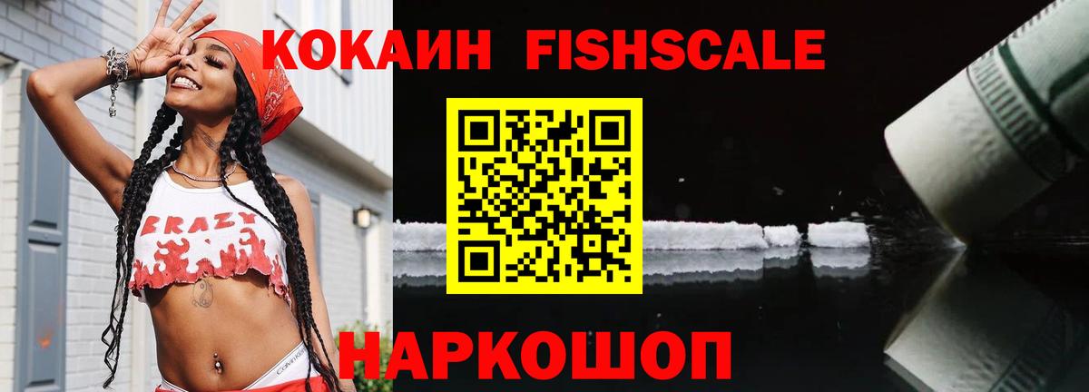 КОКАИН Колумбийский Берёзовский