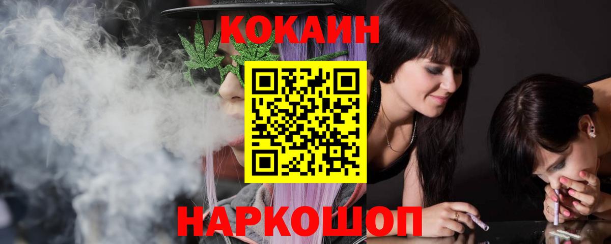 Берёзовский  Cocaine 97%  Вход с VPN 