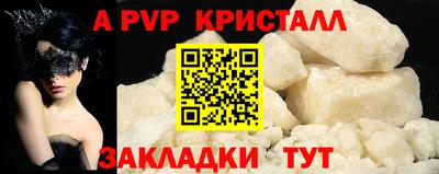 стаф Мариинск