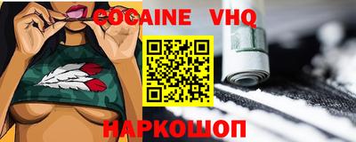 тгк Малгобек