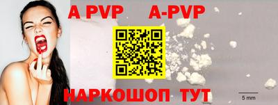 Альфа ПВП Малоярославец