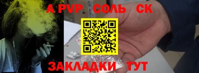 Альфа ПВП Малоярославец