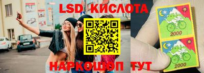 стаф Мариинск