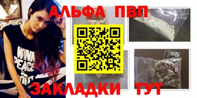 Альфа ПВП Малоярославец