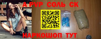Альфа ПВП Малоярославец