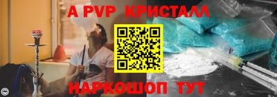 тгк Малгобек