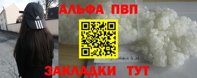 стаф Мариинск