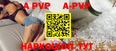 Альфа ПВП Малоярославец
