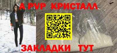 Альфа ПВП Малоярославец