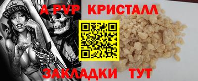 Альфа ПВП Малоярославец