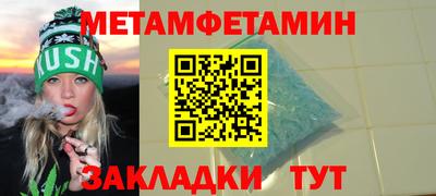 стаф Мариинск