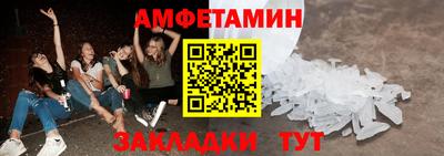 Альфа ПВП Малоярославец