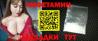 стаф Мариинск