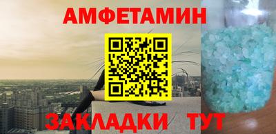 стаф Мариинск