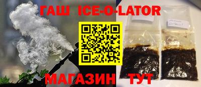 тгк Малгобек