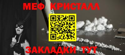 тгк Малгобек