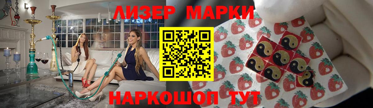 Лсд 25 экстази ecstasy Берёзовский