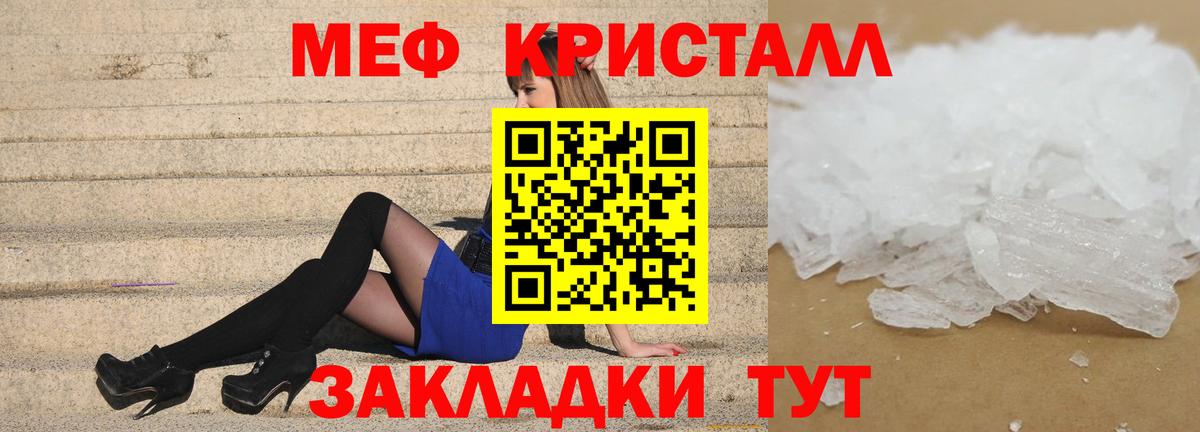 Берёзовский  МЯУ-МЯУ  Вход с VPN  МЯУ-МЯУ VHQ 