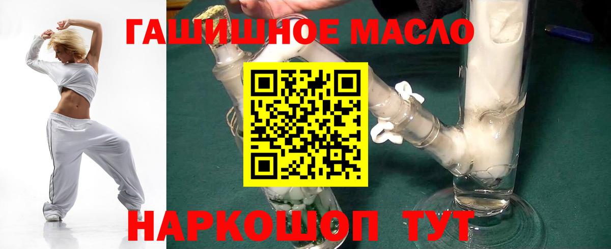 Дистиллят ТГК Wax Берёзовский