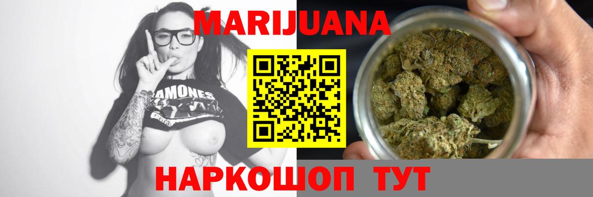 МАРИХУАНА Amnesia  Вход с VPN  Конопля сатива  Канабис план  Берёзовский 